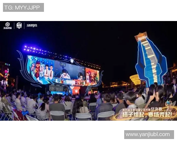 电竞足球明星赛盛典揭幕明星球员齐聚一堂争夺荣耀与梦想