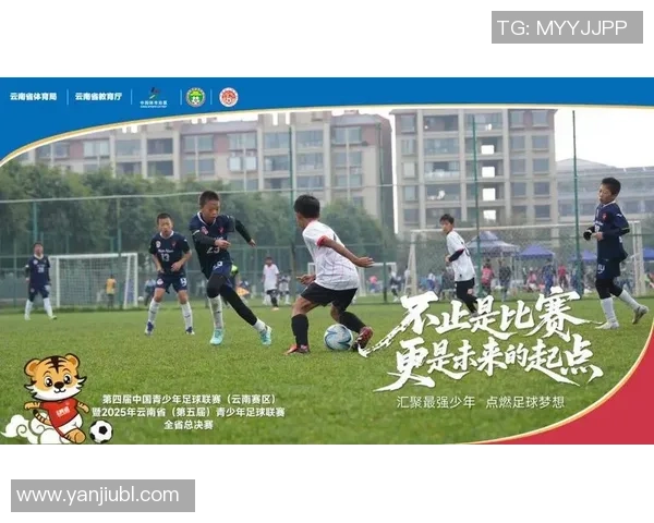 杨默足球：探索青少年足球发展的新路径与未来愿景